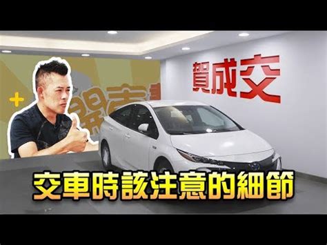 農民曆 牽車好日子|2024農民曆牽車吉日大公開